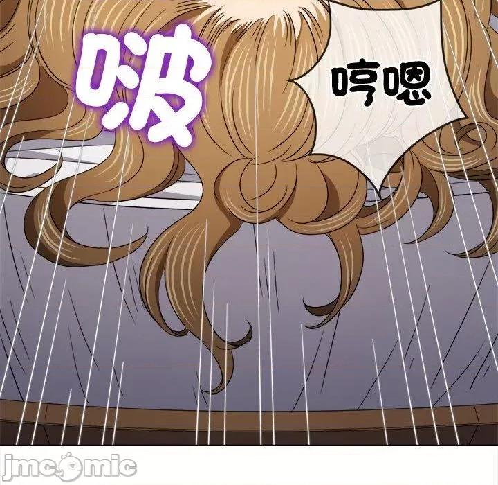 恶女勾勾缠 恶女勾勾缠-第 168 话 第138页