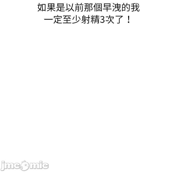 恶女勾勾缠 恶女勾勾缠-第 168 话 第143页