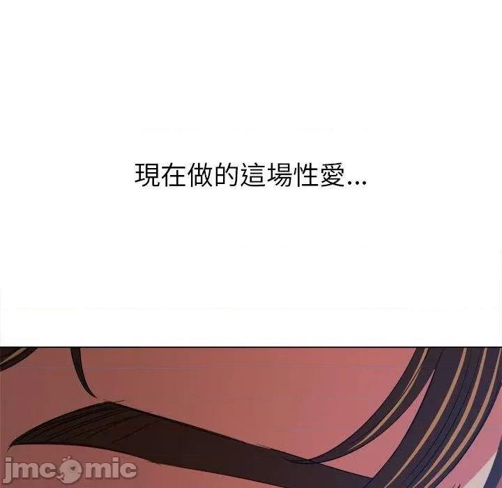 恶女勾勾缠 恶女勾勾缠-第 168 话 第152页
