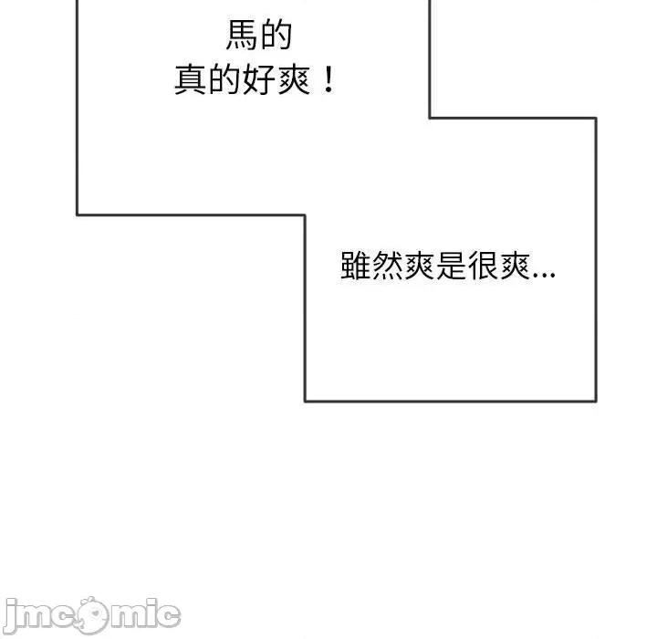 恶女勾勾缠 恶女勾勾缠-第 168 话 第160页