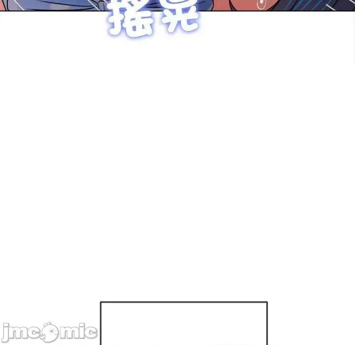 恶女勾勾缠 恶女勾勾缠-第 168 话 第163页