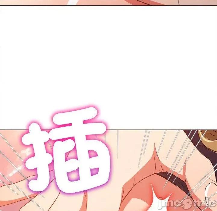 恶女勾勾缠 恶女勾勾缠-第 168 话 第177页