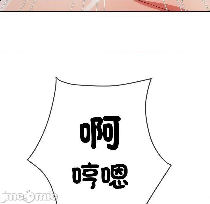 恶女勾勾缠 恶女勾勾缠-第 168 话 第179页