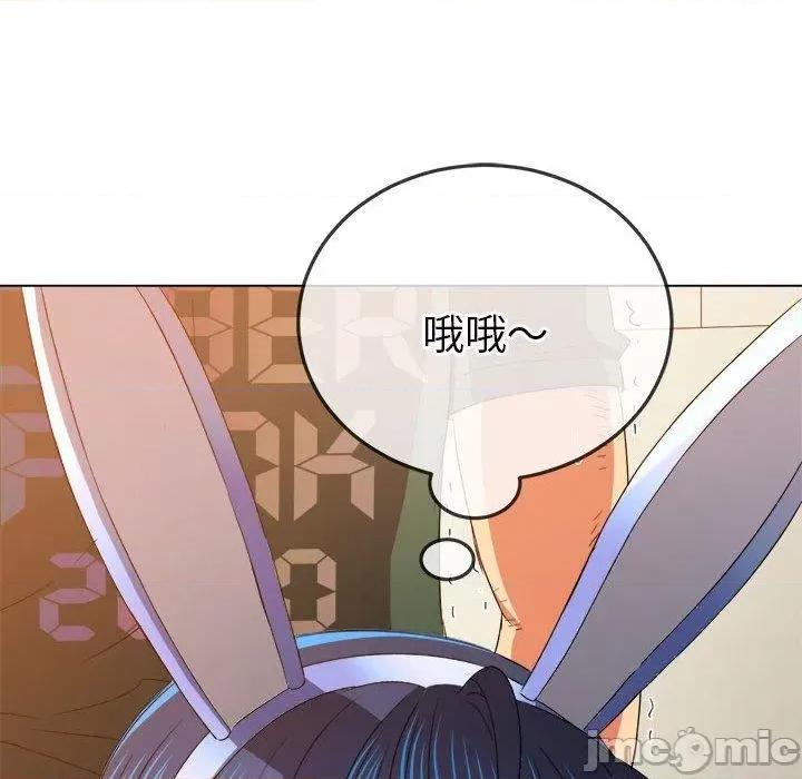 恶女勾勾缠 恶女勾勾缠-第 169 话 第10页