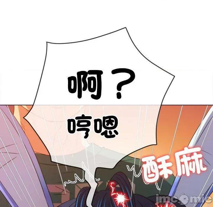 恶女勾勾缠 恶女勾勾缠-第 169 话 第29页