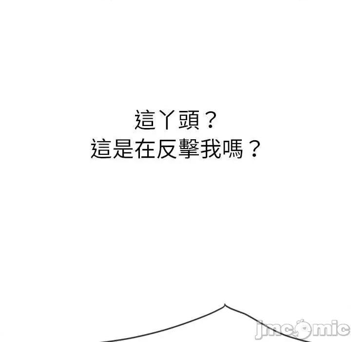 恶女勾勾缠 恶女勾勾缠-第 169 话 第32页
