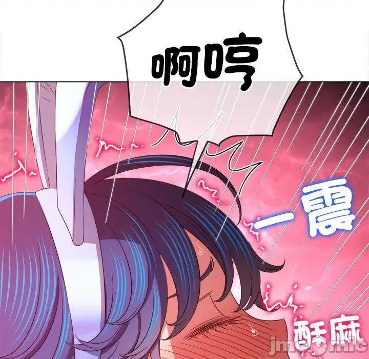 恶女勾勾缠 恶女勾勾缠-第 169 话 第41页