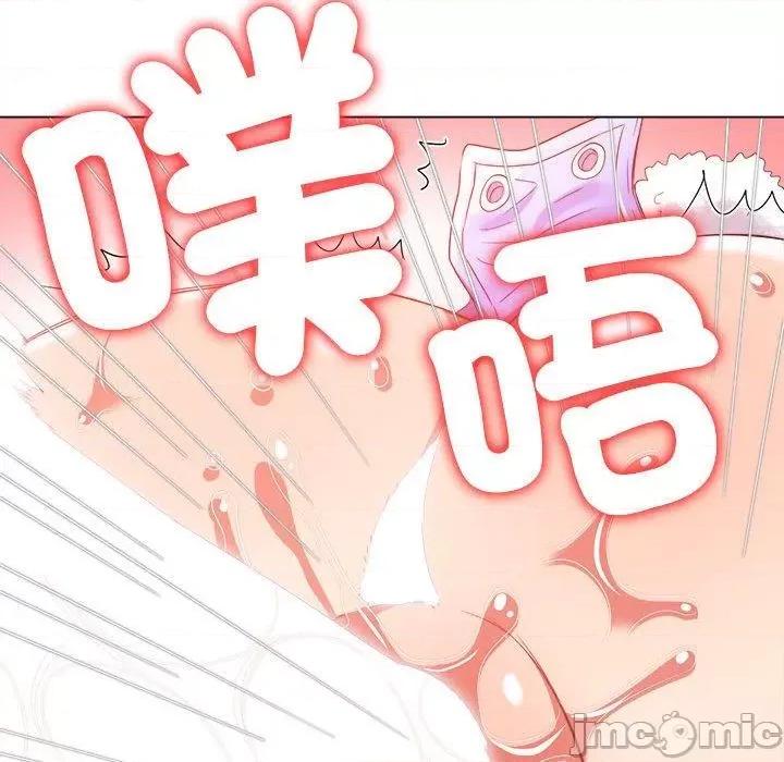 恶女勾勾缠 恶女勾勾缠-第 169 话 第60页