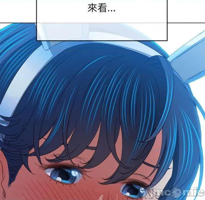 恶女勾勾缠 恶女勾勾缠-第 169 话 第76页