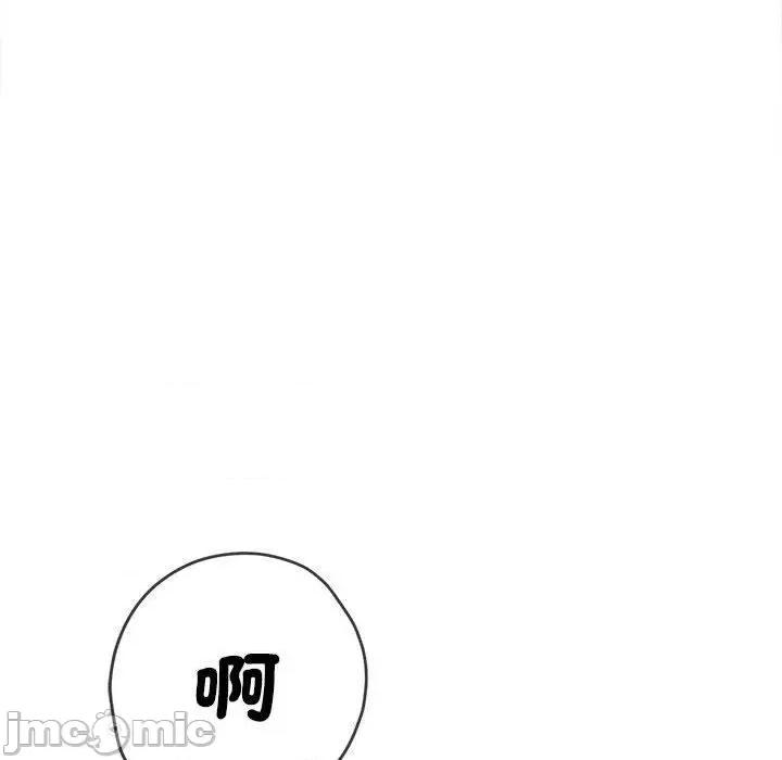 恶女勾勾缠 恶女勾勾缠-第 169 话 第100页
