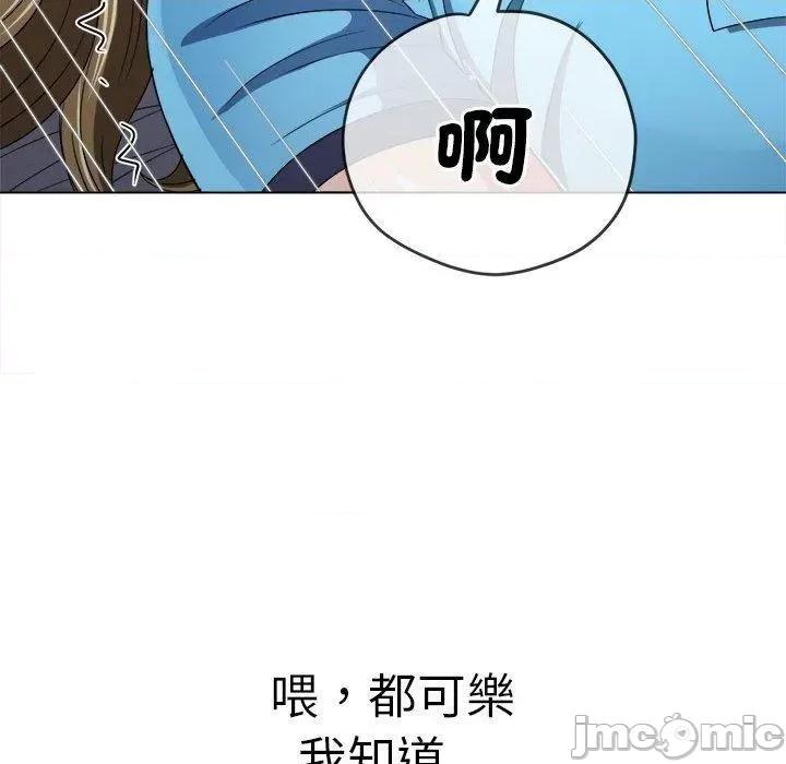 恶女勾勾缠 恶女勾勾缠-第 169 话 第103页