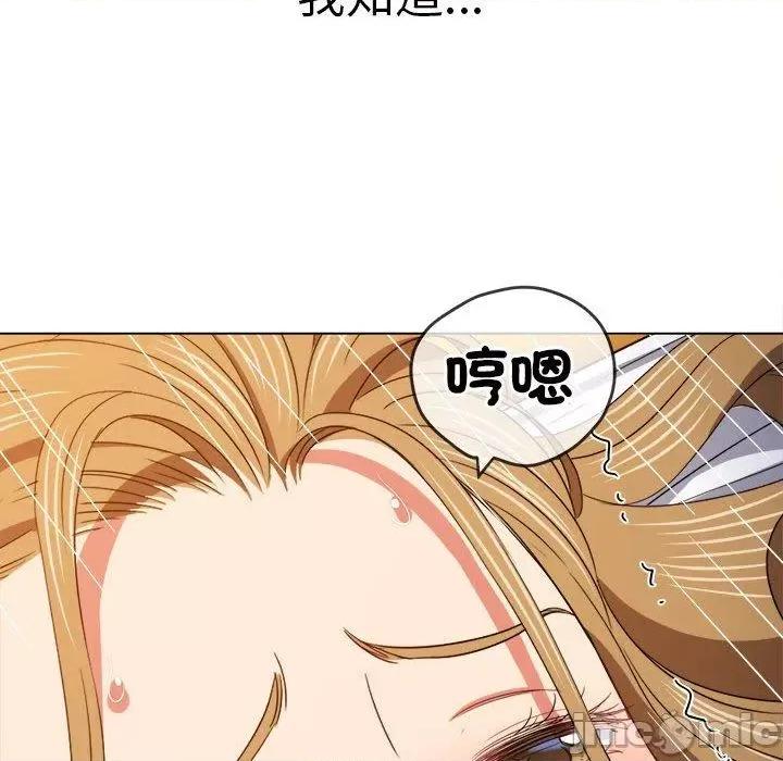 恶女勾勾缠 恶女勾勾缠-第 169 话 第104页