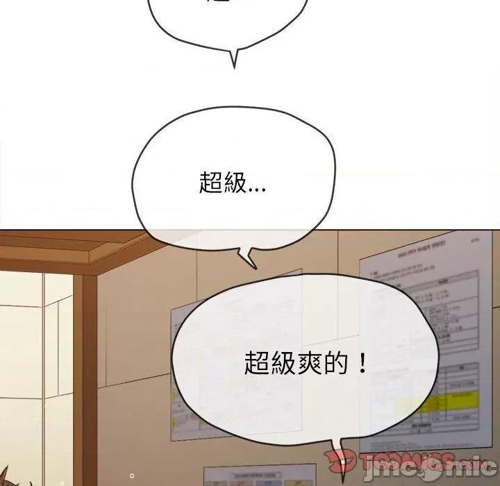 恶女勾勾缠 恶女勾勾缠-第 169 话 第120页