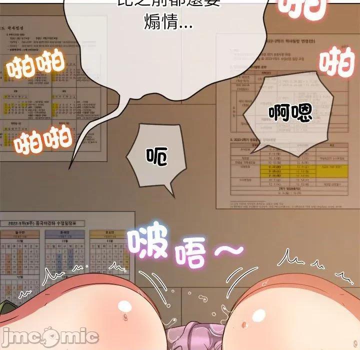 恶女勾勾缠 恶女勾勾缠-第 169 话 第134页