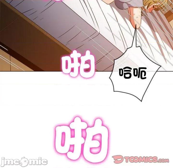 恶女勾勾缠 恶女勾勾缠-第 169 话 第138页
