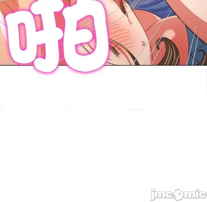 恶女勾勾缠 恶女勾勾缠-第 169 话 第141页