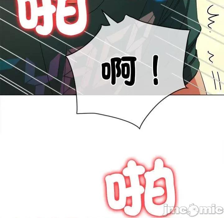 恶女勾勾缠 恶女勾勾缠-第 169 话 第144页