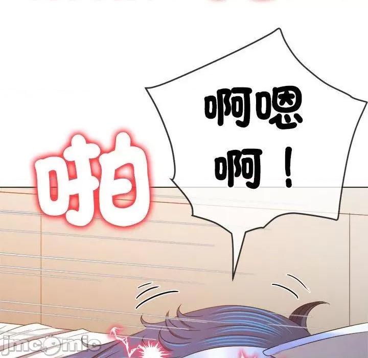 恶女勾勾缠 恶女勾勾缠-第 169 话 第145页