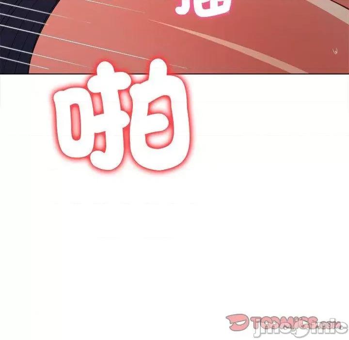 恶女勾勾缠 恶女勾勾缠-第 169 话 第147页