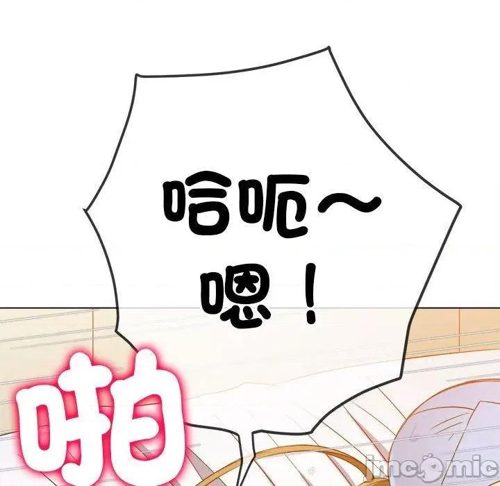 恶女勾勾缠 恶女勾勾缠-第 169 话 第148页