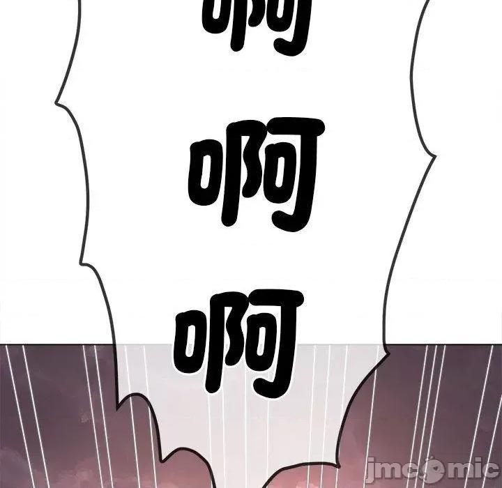 恶女勾勾缠 恶女勾勾缠-第 169 话 第155页