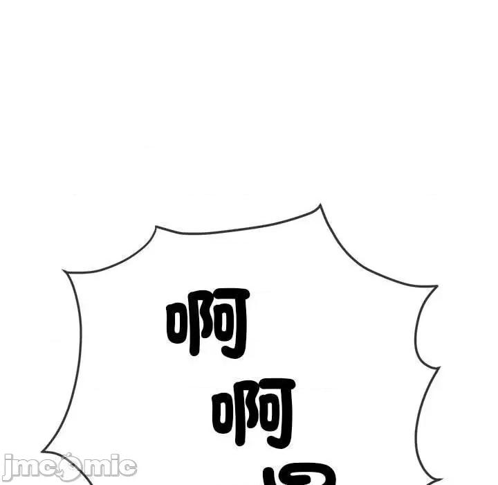 恶女勾勾缠 恶女勾勾缠-第 169 话 第160页
