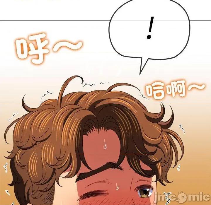 恶女勾勾缠 恶女勾勾缠-第 169 话 第164页