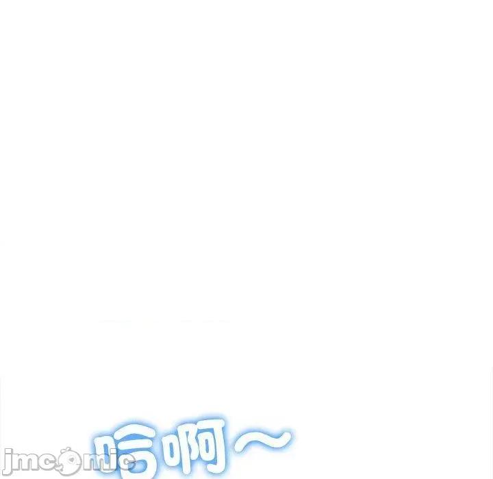 恶女勾勾缠 恶女勾勾缠-第 169 话 第167页