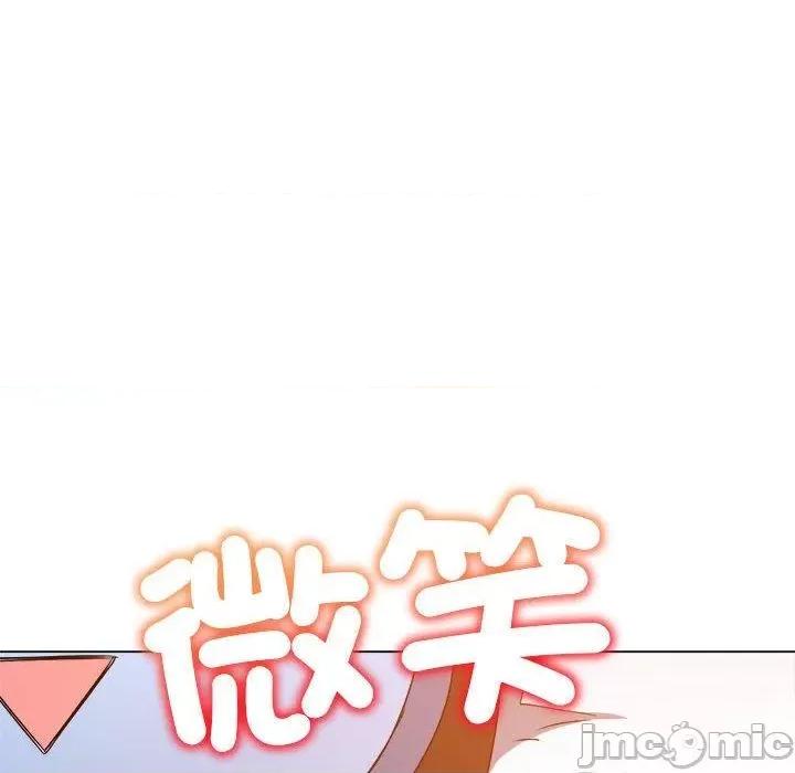 恶女勾勾缠 恶女勾勾缠-第 169 话 第176页