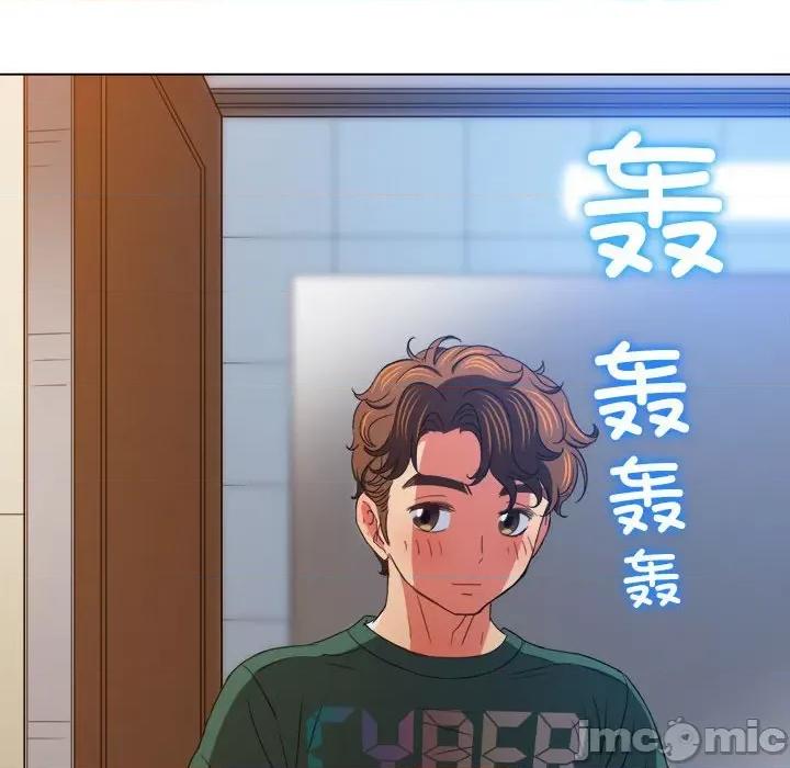 恶女勾勾缠 恶女勾勾缠-第 170 话 第10页