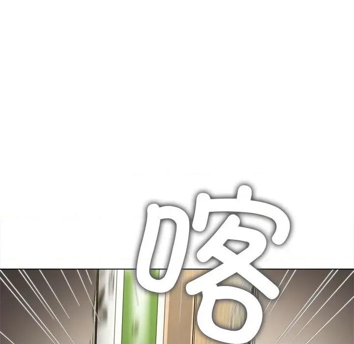 恶女勾勾缠 恶女勾勾缠-第 170 话 第77页