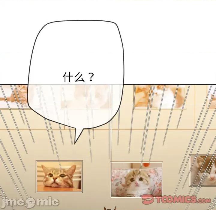 恶女勾勾缠 恶女勾勾缠-第 170 话 第100页