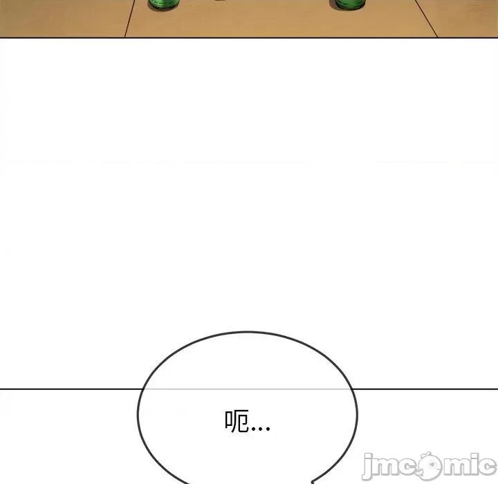 恶女勾勾缠 恶女勾勾缠-第 170 话 第145页