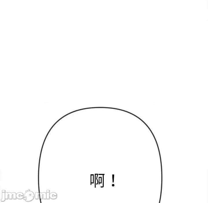 恶女勾勾缠 恶女勾勾缠-第 170 话 第180页