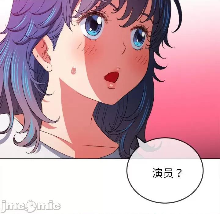 恶女勾勾缠 恶女勾勾缠-第 170 话 第200页
