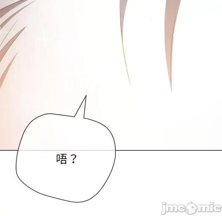 恶女勾勾缠 恶女勾勾缠-第 172 话 第10页