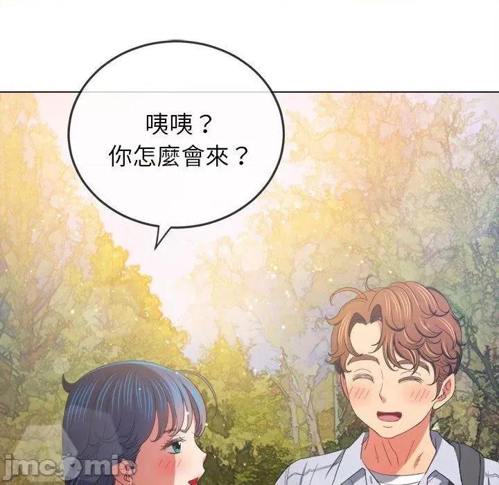 恶女勾勾缠 恶女勾勾缠-第 172 话 第29页