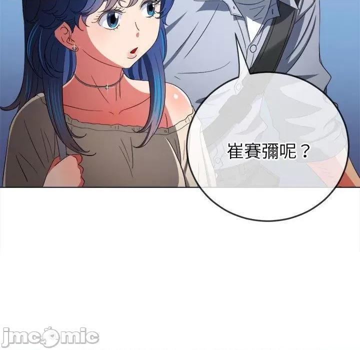 恶女勾勾缠 恶女勾勾缠-第 172 话 第33页