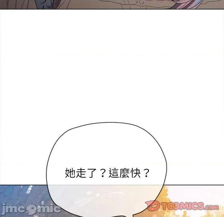 恶女勾勾缠 恶女勾勾缠-第 172 话 第36页