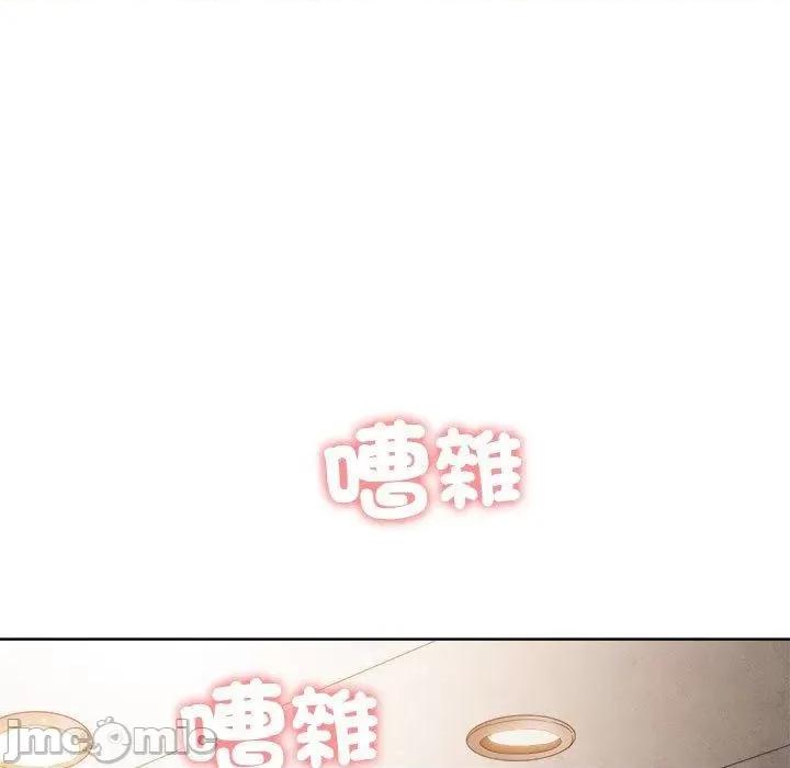 恶女勾勾缠 恶女勾勾缠-第 172 话 第42页