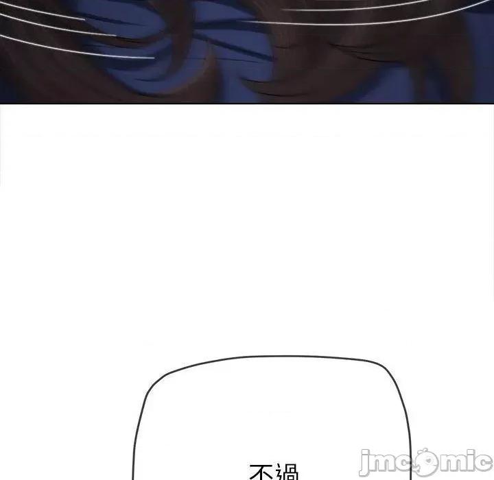 恶女勾勾缠 恶女勾勾缠-第 172 话 第63页