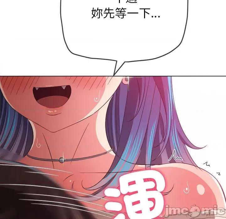 恶女勾勾缠 恶女勾勾缠-第 172 话 第64页