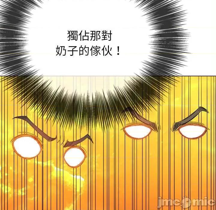恶女勾勾缠 恶女勾勾缠-第 172 话 第71页