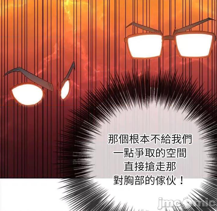 恶女勾勾缠 恶女勾勾缠-第 172 话 第72页