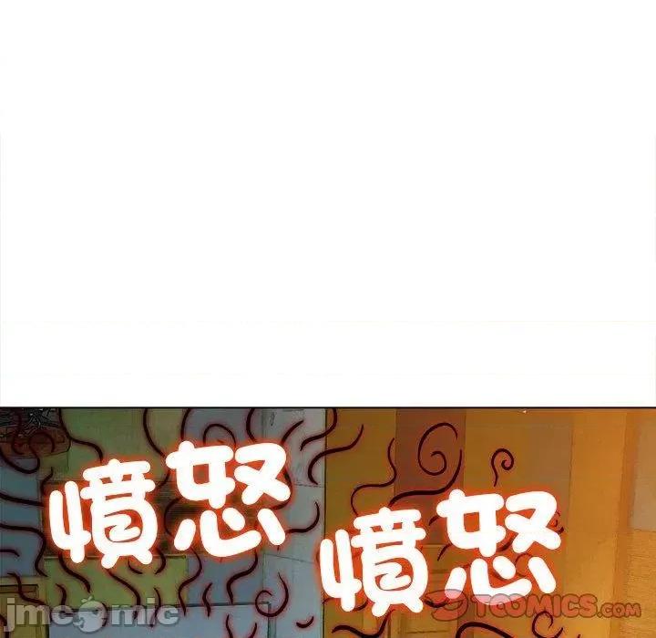 恶女勾勾缠 恶女勾勾缠-第 172 话 第76页