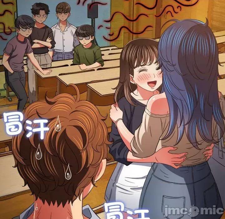恶女勾勾缠 恶女勾勾缠-第 172 话 第77页