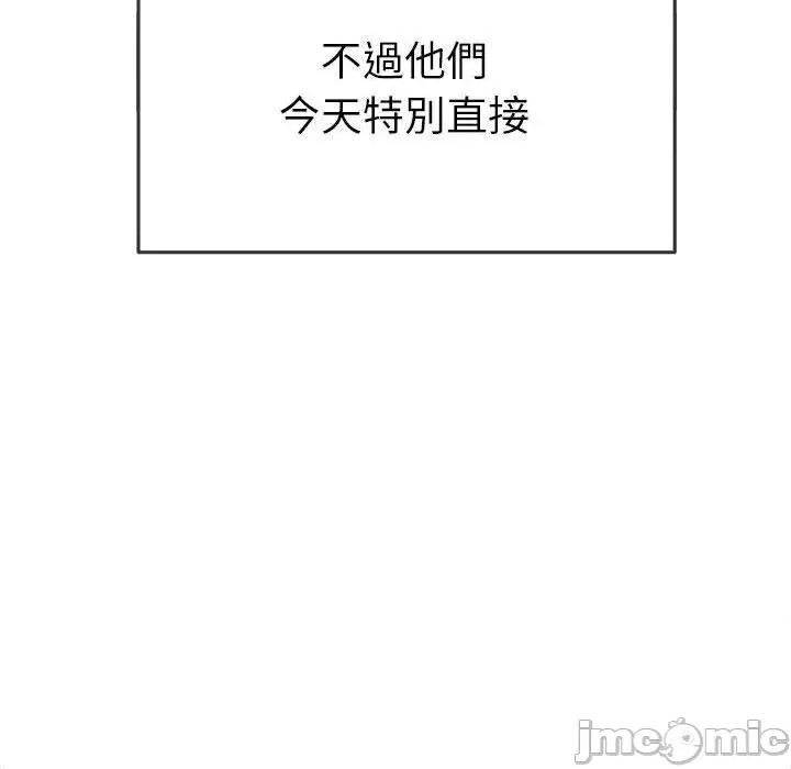 恶女勾勾缠 恶女勾勾缠-第 172 话 第83页