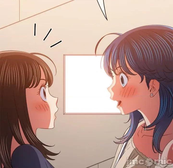 恶女勾勾缠 恶女勾勾缠-第 172 话 第96页