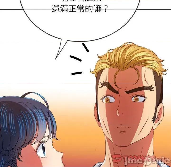 恶女勾勾缠 恶女勾勾缠-第 172 话 第108页