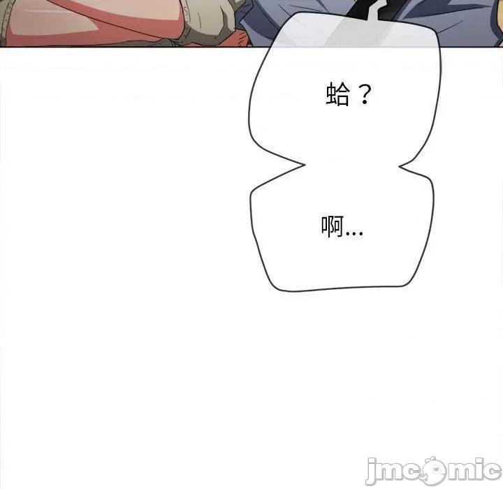 恶女勾勾缠 恶女勾勾缠-第 172 话 第119页